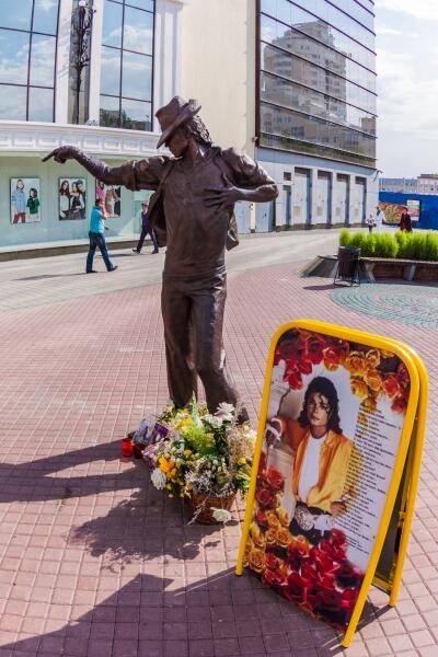 Памятник Майклу Джексону в Екатеринбурге