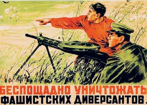 Какую скрепку рассекретил КГБ?