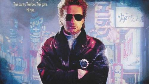 «Черный дождь»