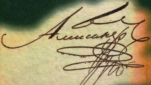 Автограф Александра Первого на рескрипте от 27 декабря 1811 года
