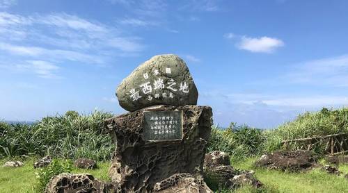 Обозначение самой западной точки Японии, мыс Иридзаки