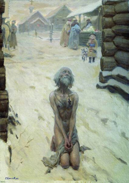 С. А. Кириллов, «Василий Блаженный (Моление)». Третья часть трилогии «Святая Русь», 1994 г.