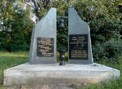 Памятник жертвам трагедии, открытый в марте 2006 г.