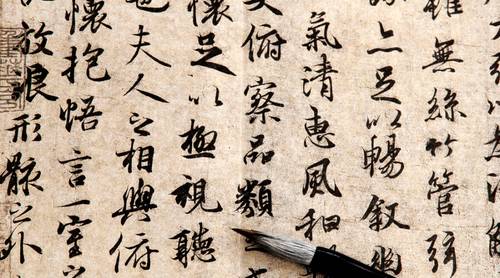 Как ребенку начать учить китайский язык?