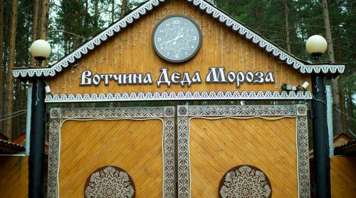 Как съездить в гости к Деду Морозу?