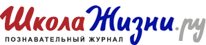 shkolazhizni.ru