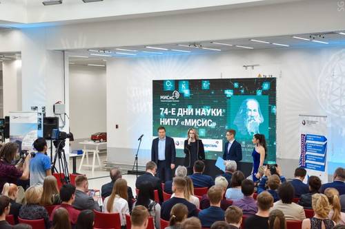 Алевтина Черникова: Дни науки НИТУ «МИСиС» – это шаг в будущее для школьников и студентов