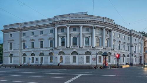 Публичка: как появилась Российская национальная библиотека?