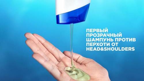 Новый HEAD & SHOULDERS глубокое очищение