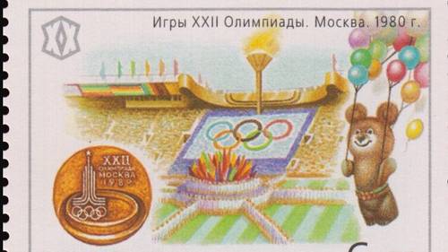 Улетающий в небо Миша на марке России 2000 г.