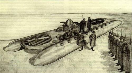 Эскизный рисунок «боевой машины пехоты» на воздушной подушке, разработанной в конструкторском бюро Левкова. 1937 г.