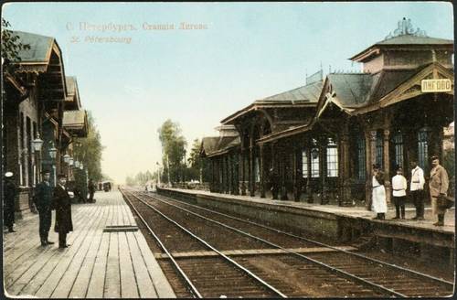 Станция Лигово в начале XX века
