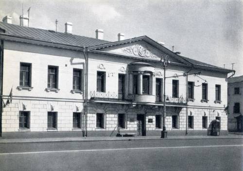 Г. А. Захарьин купил этот дом в 1863 г. и прожил в нем до своей смерти в 1897 г.