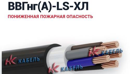 Расшифровка маркировки кабелей: что означают буквы и цифры в названии?