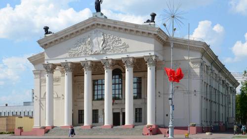 Гомельский Областной Драматический Театр