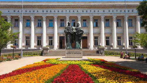 Национальная библиотека имени Кирилла и Мефодия в Софии, Болгария