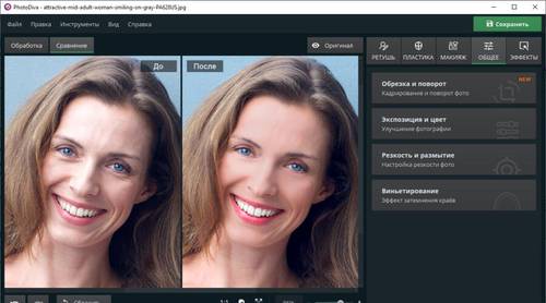 Как сделать ретушь портрета самостоятельно? Программа PhotoDiva