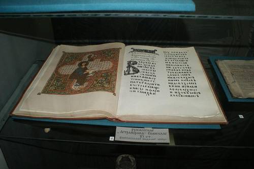 Рукописное Остромирово Евангелие XI в. факсимильное издание 1889 г.