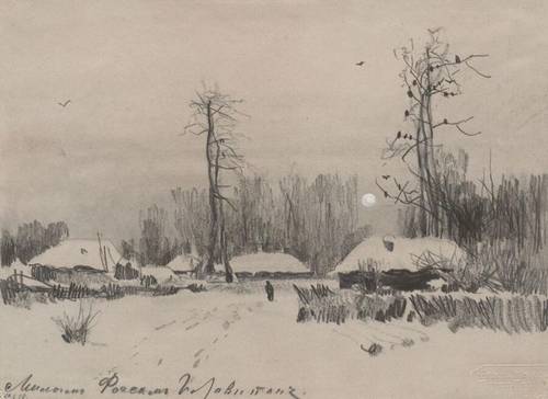 И. И. Левитан,<br />
«Деревня. Зима»