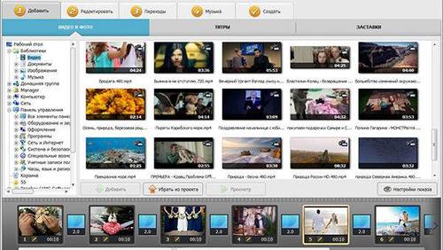 Видео редактор для компьютера. Как выбрать лучший?