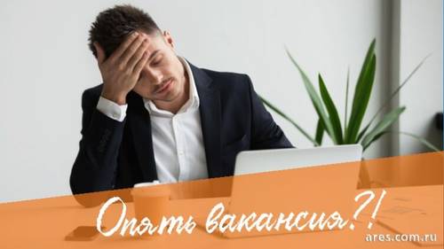 Как научиться латать штатные «дыры»?