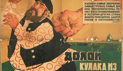 Плакат «Долой кулака из колхоза», 1930 год