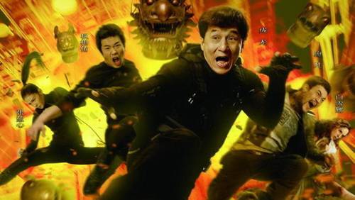 Постер (фрагмент) к к/ф «Доспехи Бога 3: Миссия Зодиак», 2012 г.